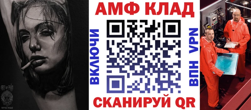 Amphetamine Premium  купить наркотики сайты  Берёзовский 