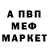 Метадон кристалл Holo Lolo