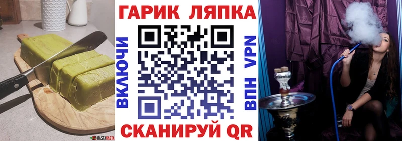 что такое наркотик  Берёзовский  Cannafood конопля 