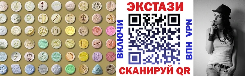 где купить наркотик  Берёзовский  Экстази ешки 