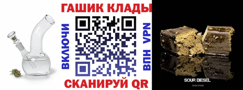 ГАШИШ убойный  KRAKEN как зайти  Берёзовский 