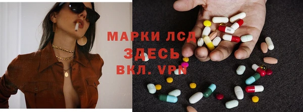 кокаин Дмитров
