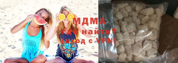 кокаин Дмитров