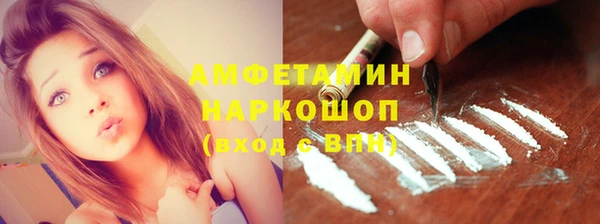 кокаин Дмитров