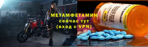 кокаин Дмитров