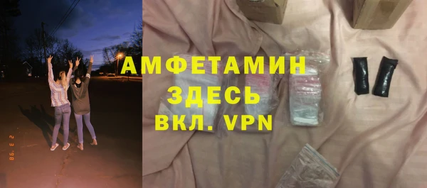 ALPHA-PVP Дмитровск