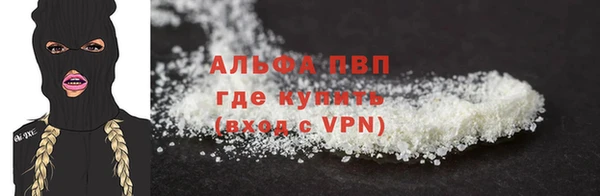 кокаин Дмитров