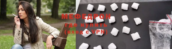 кокаин Дмитров