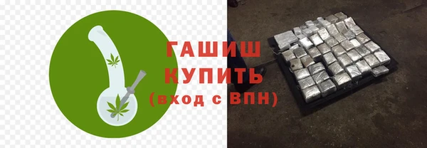 ALPHA-PVP Дмитровск