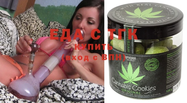 метадон Усмань