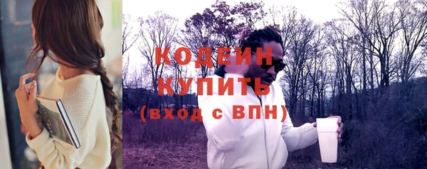 ALPHA-PVP Дмитровск