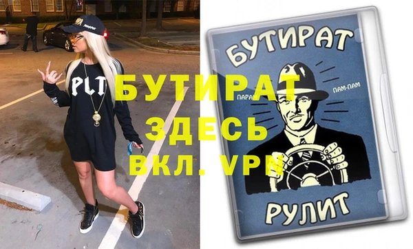 кокаин Дмитров