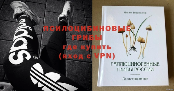 кокаин Дмитров