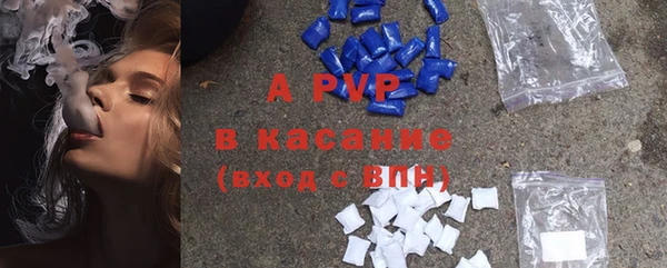 ALPHA-PVP Дмитровск