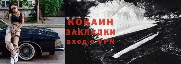 ALPHA-PVP Дмитровск