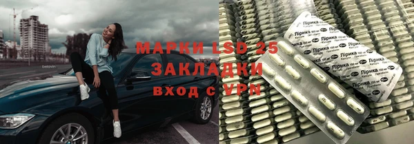 МДПВ Гусиноозёрск
