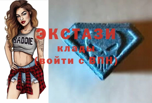 амфетамин Гусев