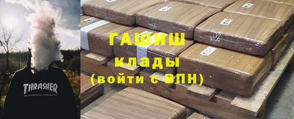 кокаин Дмитров