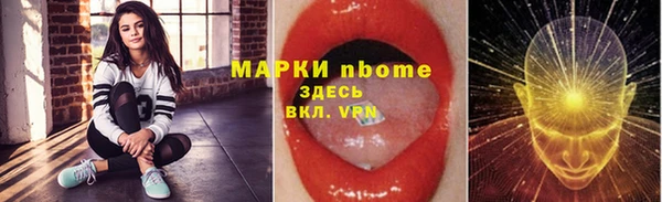 прущие крисы Усолье-Сибирское