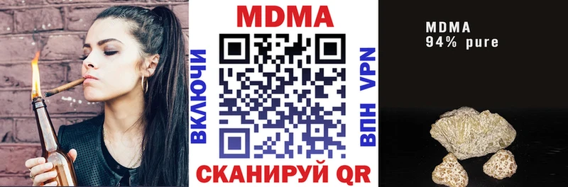 МДМА VHQ  Берёзовский 