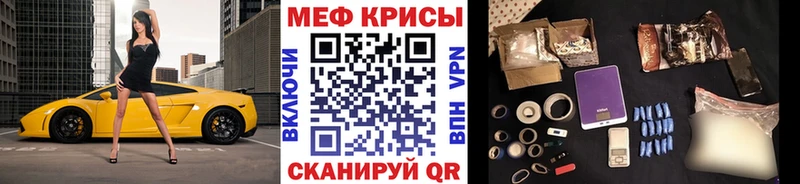 как найти закладки Берёзовский Меф VHQ