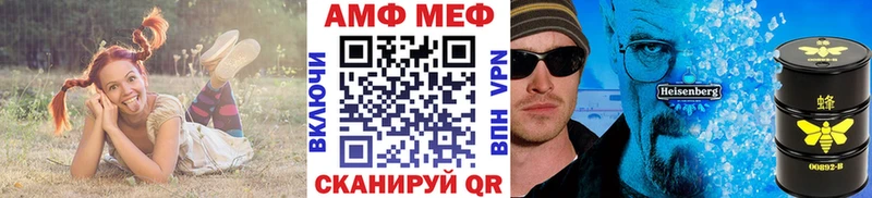 Первитин пудра  купить   Берёзовский 