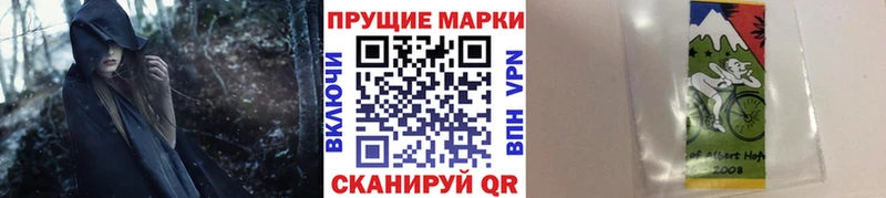 Марки NBOMe 1500мкг  где продают наркотики  Берёзовский 