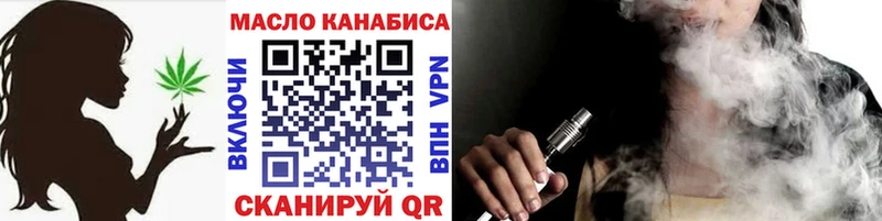 hydra ССЫЛКА  купить   Берёзовский  Дистиллят ТГК концентрат 